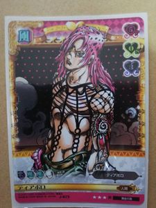 ジョジョ ABCのYahoo!オークション(旧ヤフオク!)の相場・価格を見る