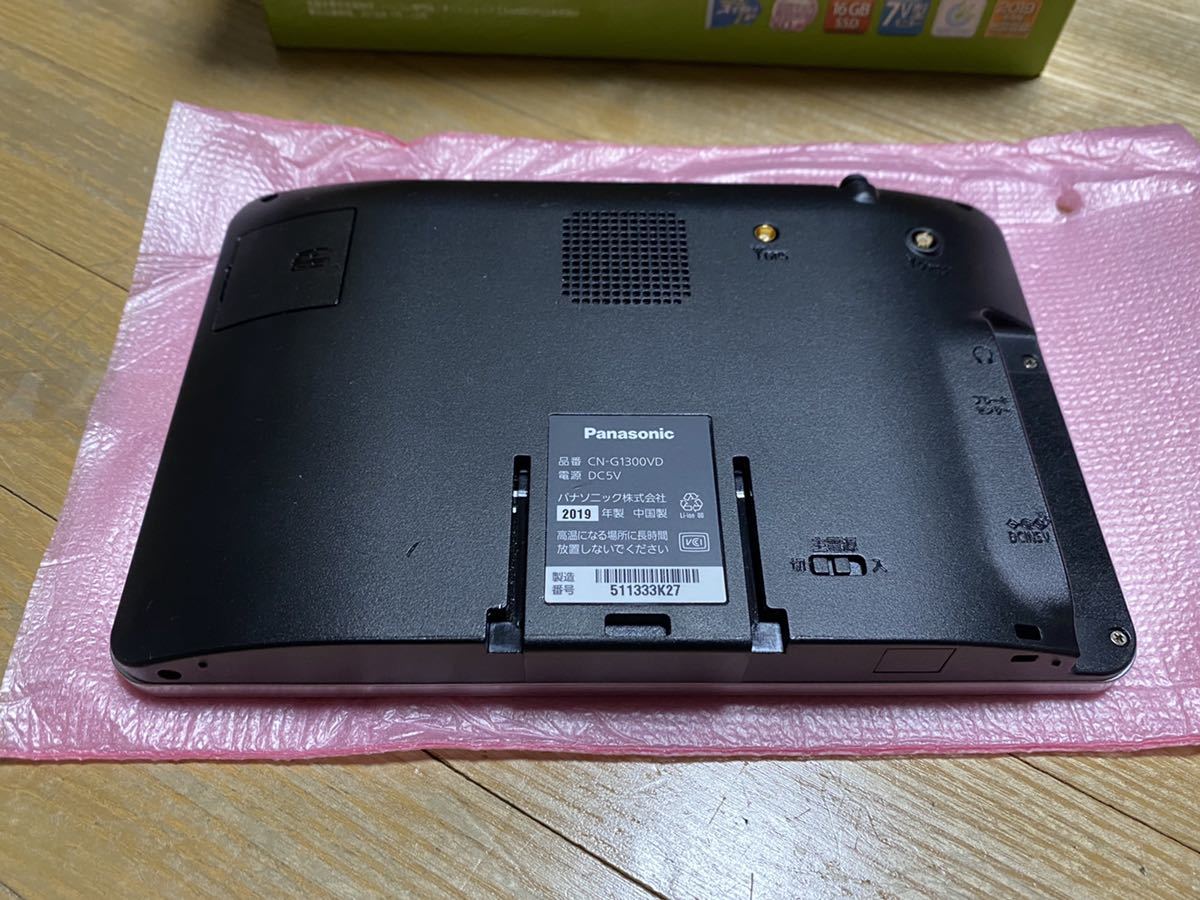 Panasonic CN-G1300VD カーナビ　ジャンク品 本体以外は新品未使用！本体はジャンク・・PANASONIC CN-G1300VD