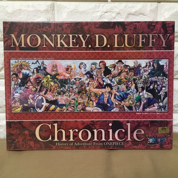 One Piece ワンピース クロニクル ジグソーパズル One Piece 売買されたオークション情報 Yahooの商品情報をアーカイブ公開 オークファン Aucfan Com