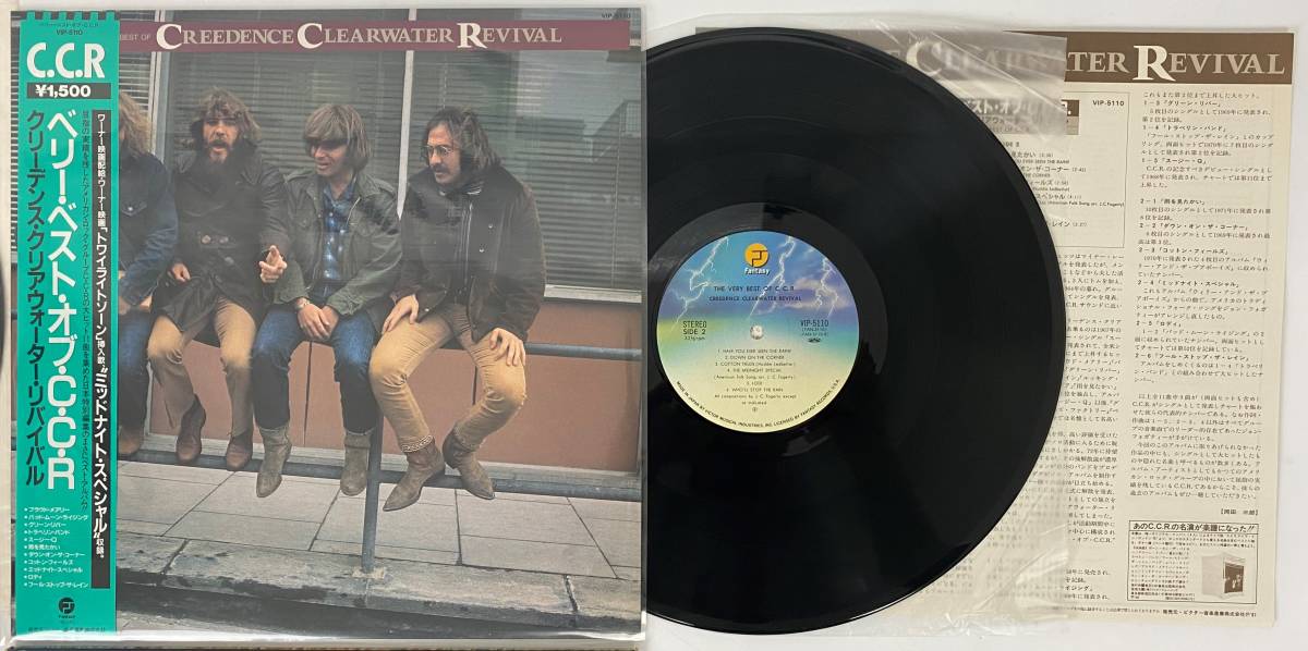 AZ-249 LP 名盤 レコード CCR 4枚 クリーデンス クリアウォーター 