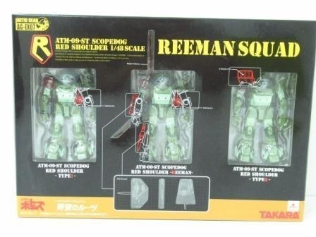 タカラトミー 1/48 アクティックギア AG-EX07 REEMAN SQUAD 未開封品 装甲騎兵ボトムズ 野望のルーツ★1063 AG-EX07 タカラトミー アクティックギア Yahoo!オークション -「ag-ex07」の落札相場・落札価格 フィギュア&frasl;コミック\u0026アニメ&frasl;装甲騎兵ボトムズ&frasl;アクティックギア&frasl;AG-EX07&frasl;リーマンスカッド