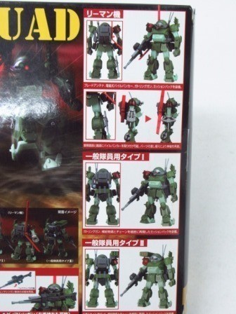 タカラトミー 1/48 アクティックギア AG-EX07 REEMAN SQUAD 未開封品 装甲騎兵ボトムズ 野望のルーツ★1063 AG-EX07 タカラトミー アクティックギア Yahoo!オークション -「ag-ex07」の落札相場・落札価格 フィギュア&frasl;コミック\u0026アニメ&frasl;装甲騎兵ボトムズ&frasl;アクティックギア&frasl;AG-EX07&frasl;リーマンスカッド