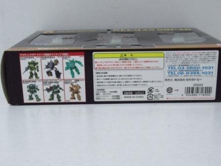 タカラトミー 1/48 アクティックギア AG-EX07 REEMAN SQUAD 未開封品 装甲騎兵ボトムズ 野望のルーツ★1063 AG-EX07 タカラトミー アクティックギア Yahoo!オークション -「ag-ex07」の落札相場・落札価格 フィギュア&frasl;コミック\u0026アニメ&frasl;装甲騎兵ボトムズ&frasl;アクティックギア&frasl;AG-EX07&frasl;リーマンスカッド