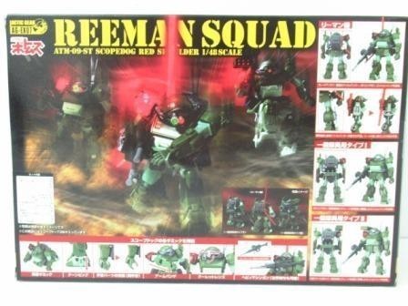 タカラトミー 1/48 アクティックギア AG-EX07 REEMAN SQUAD 未開封品 装甲騎兵ボトムズ 野望のルーツ★1063 AG-EX07 タカラトミー アクティックギア Yahoo!オークション -「ag-ex07」の落札相場・落札価格 フィギュア&frasl;コミック\u0026アニメ&frasl;装甲騎兵ボトムズ&frasl;アクティックギア&frasl;AG-EX07&frasl;リーマンスカッド