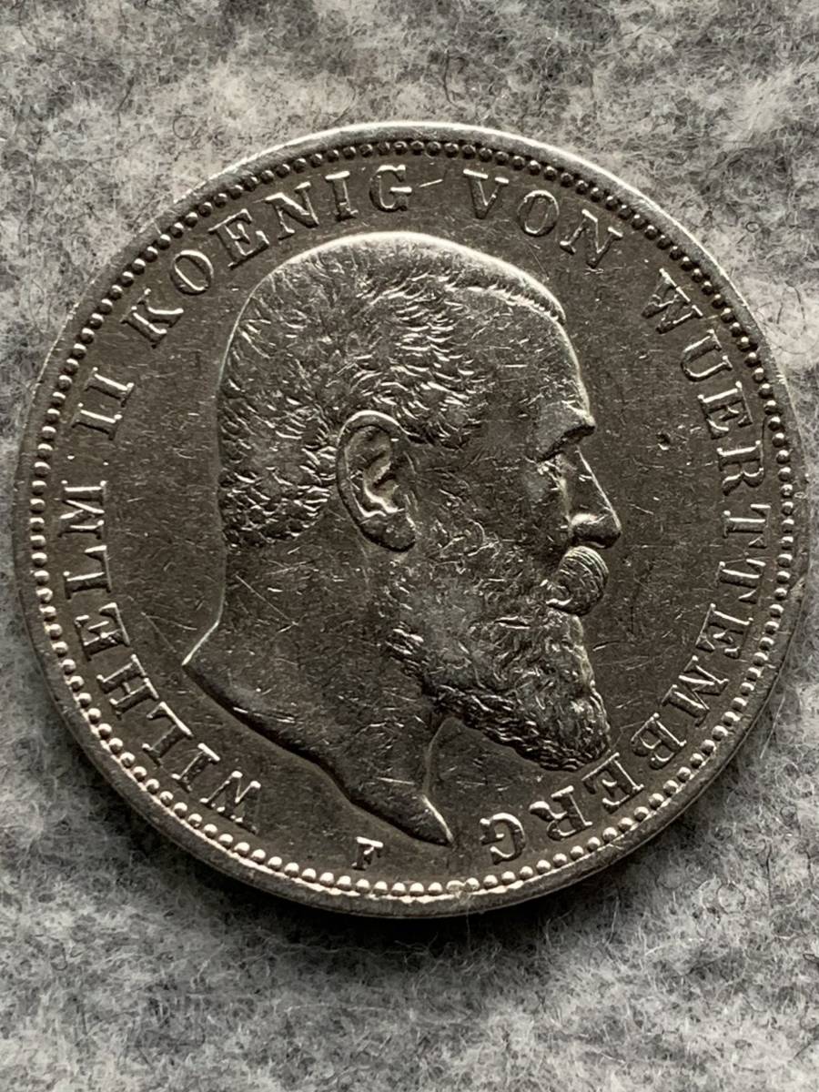 ヴィルヘルム2世 (ドイツ皇帝) Wikipedia □ : ビスマルク Yahoo