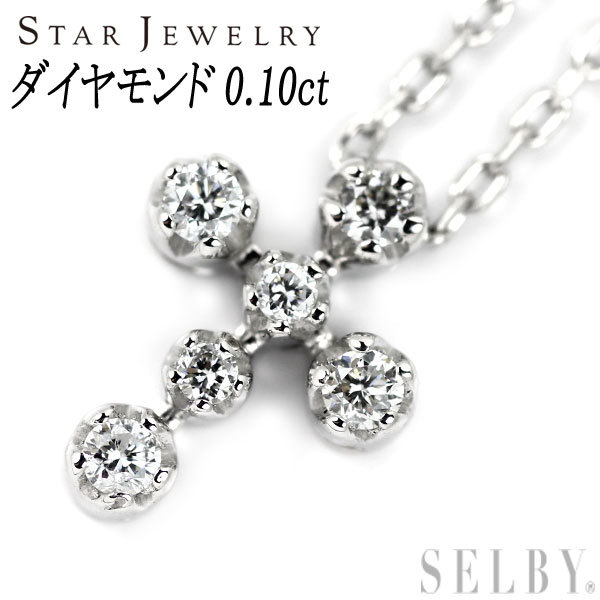 1円～ スタージュエリー K18WG ダイヤモンド ペンダントネックレス 