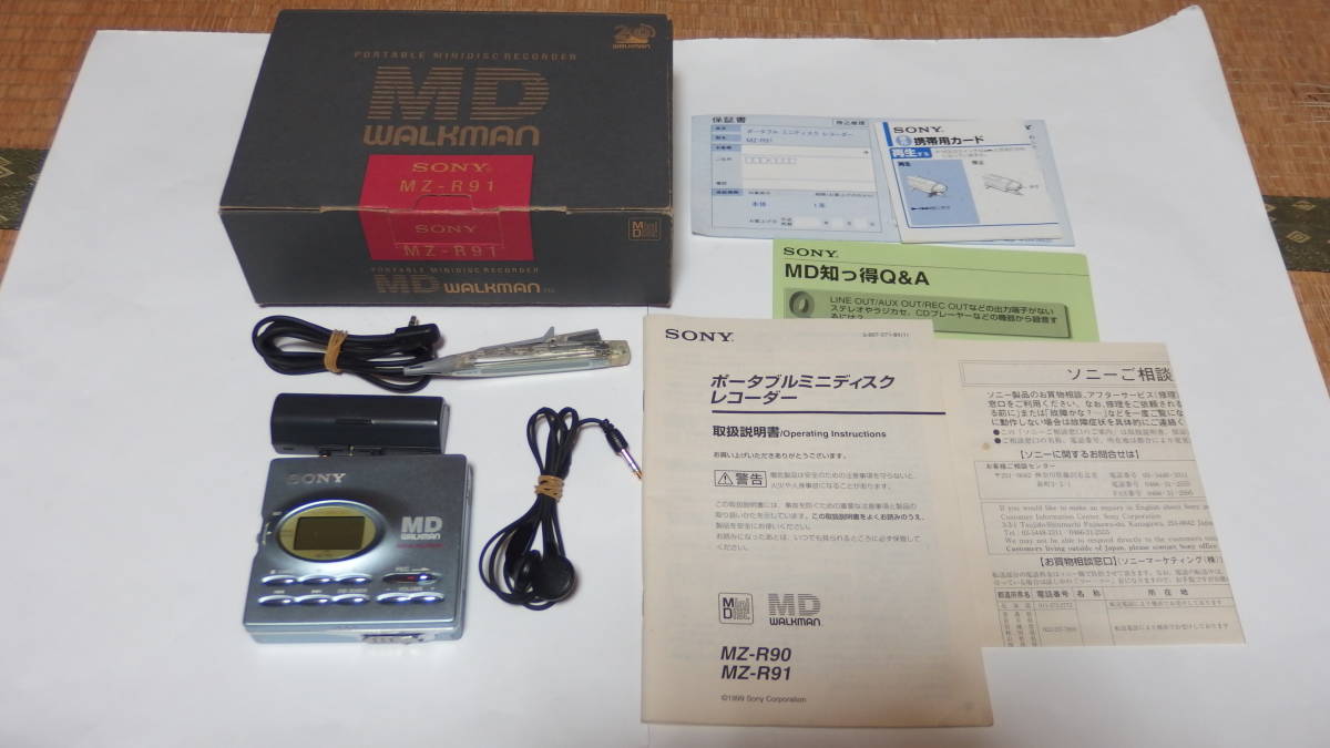 録音・再生可能] SONY 録音対応 MDウォークマン MZ-R91 ブルー 動作品