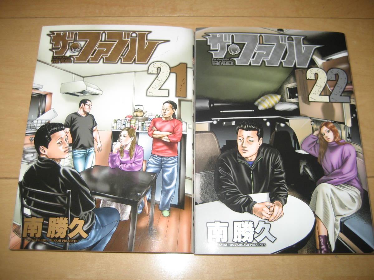 ☆ザファブル ザ・ファブル☆全22巻☆南勝久☆ 【公式通販】