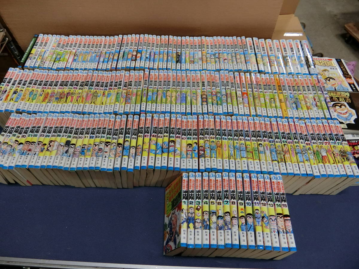 こちら葛飾区公園前派出所/こち亀/1～200巻/全巻セミコンプ/抜け2冊