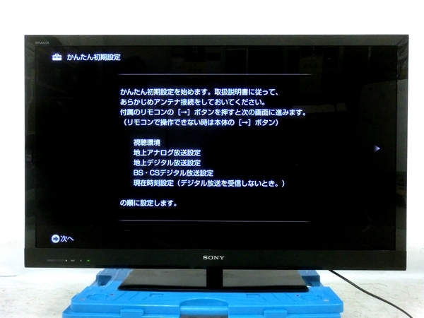 ジャンク SONY ソニー BRAVIA ブラビア KDL-40HX720 液晶テレビ ジャンク SONY ソニー BRAVIA ブラビア KDL-40HX720 液晶テレビ