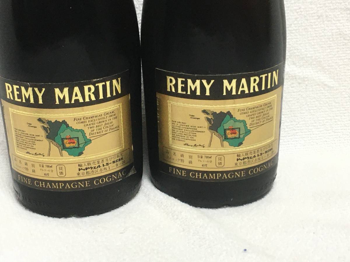正規販売代理店 未開栓 古酒 REMY MARTIN レミーマルタン VSOP 700ml 