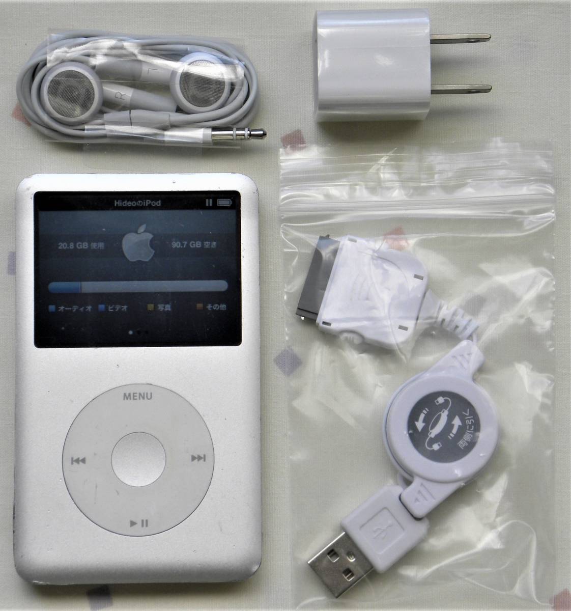 Apple iPod classic MB562J 120GB(灰) A1238 動作品 イヤホン（NEW