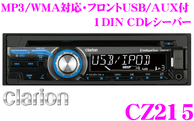 ケンウッド U341BT 1DINオーディオデッキ U341BT（生産完了品