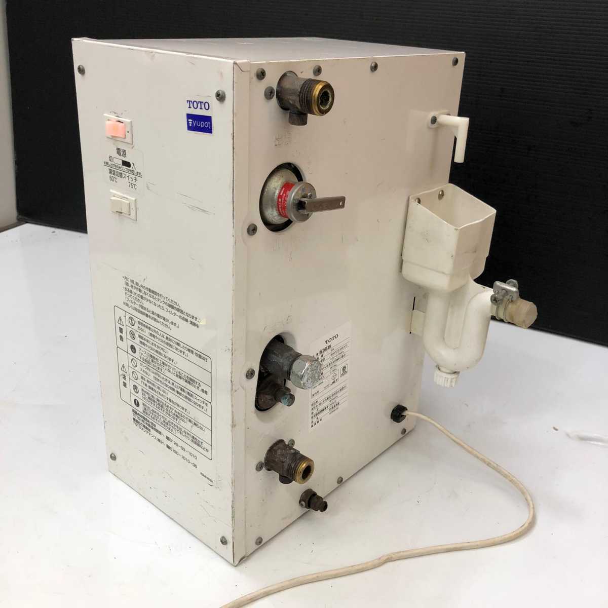 TOTO 貯湯湯沸器 RE06SXN 動作確認済み!中古現状品! Yahoo TOTO 貯湯湯沸器 RE06SXN 動作確認済み!中古現状品! Yahoo