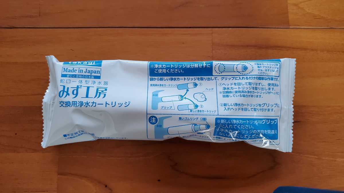  タカギ JC0037 カートリッジ(交換用カートリッジ)｜売買されたオークション情報、yahooの商品情報をアーカイブ公開 - オークファン 交換用カートリッジ