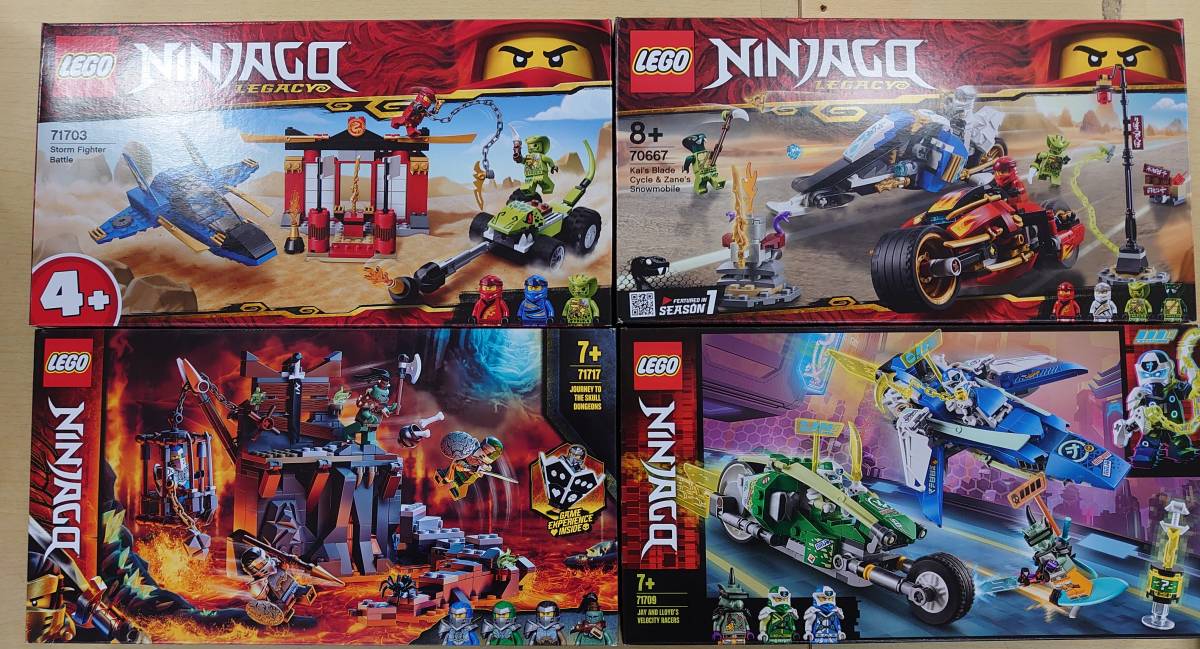 レゴ ニンジャゴー LEGO NINJAGO レゴブロック 4点セット 未開封 送料 