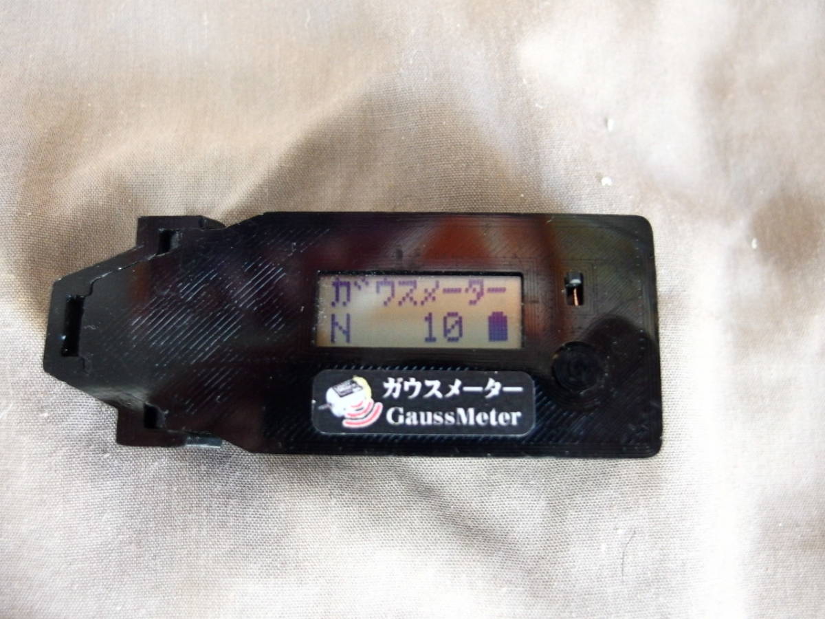 ミニ四駆 ENOMOTO えのもとサーキット 130型モーター用ガウスメーター(ミニ