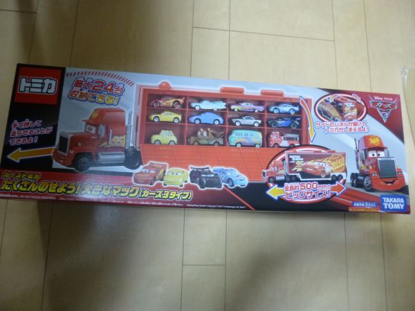 セール ストア カーズ トミカ たくさんのせよう! 大きなマック カーズ3