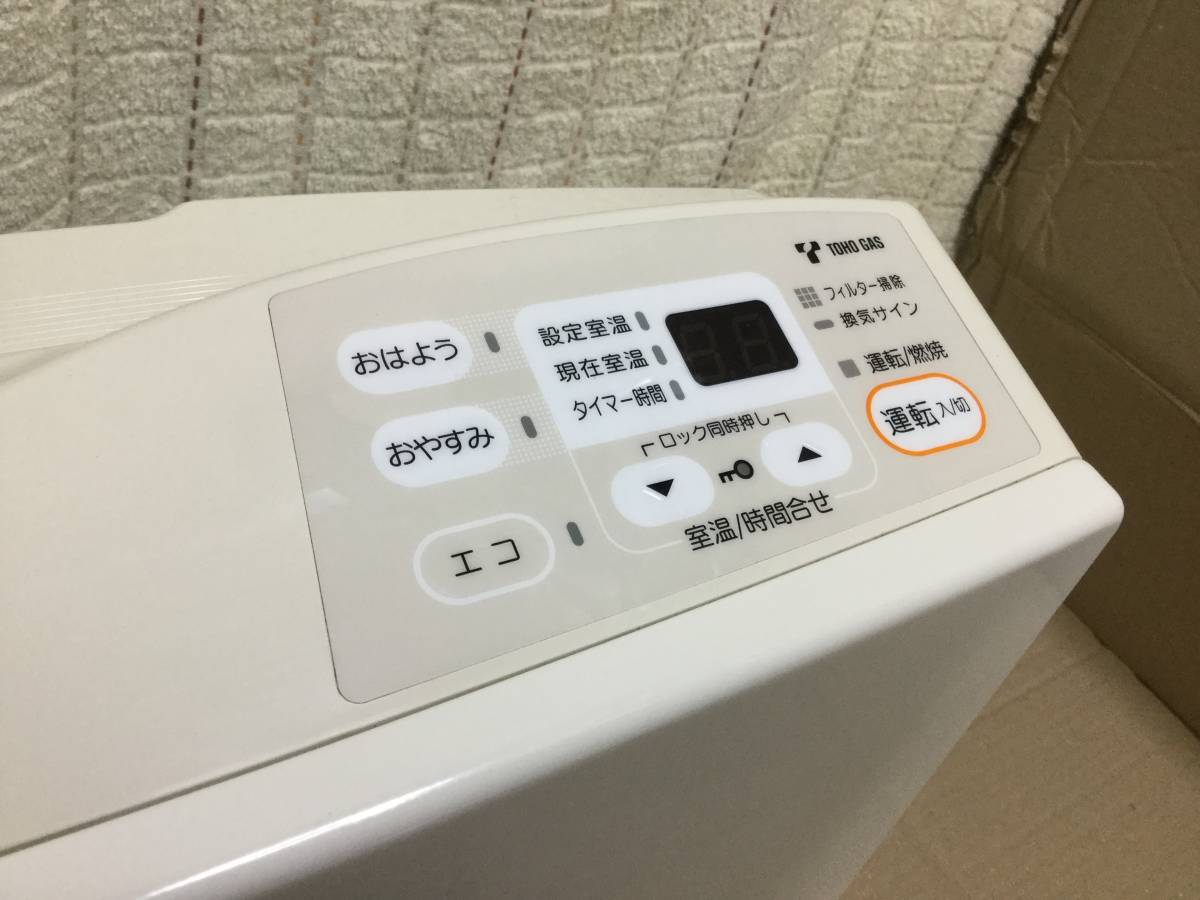 ガスファンヒーター リンナイ 東邦ガス - 送料無料 RC-M4001E RC-41FHD 