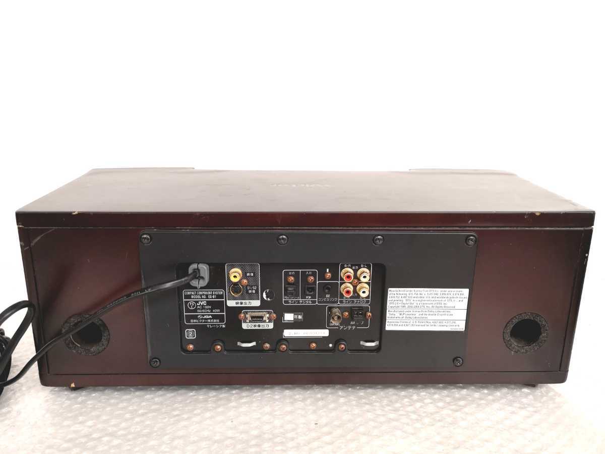 動作確認済みビクター Victor JVC コスモサウンド EX-B1 動作確認済み