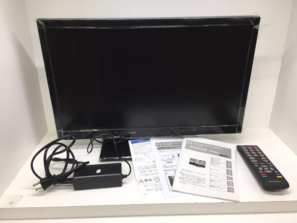 ヒロテック デジタルフルハイビジョン Led液晶テレビ 22型 Ht 22ledtv 液晶 売買されたオークション情報 Yahooの商品情報をアーカイブ公開 オークファン Aucfan Com