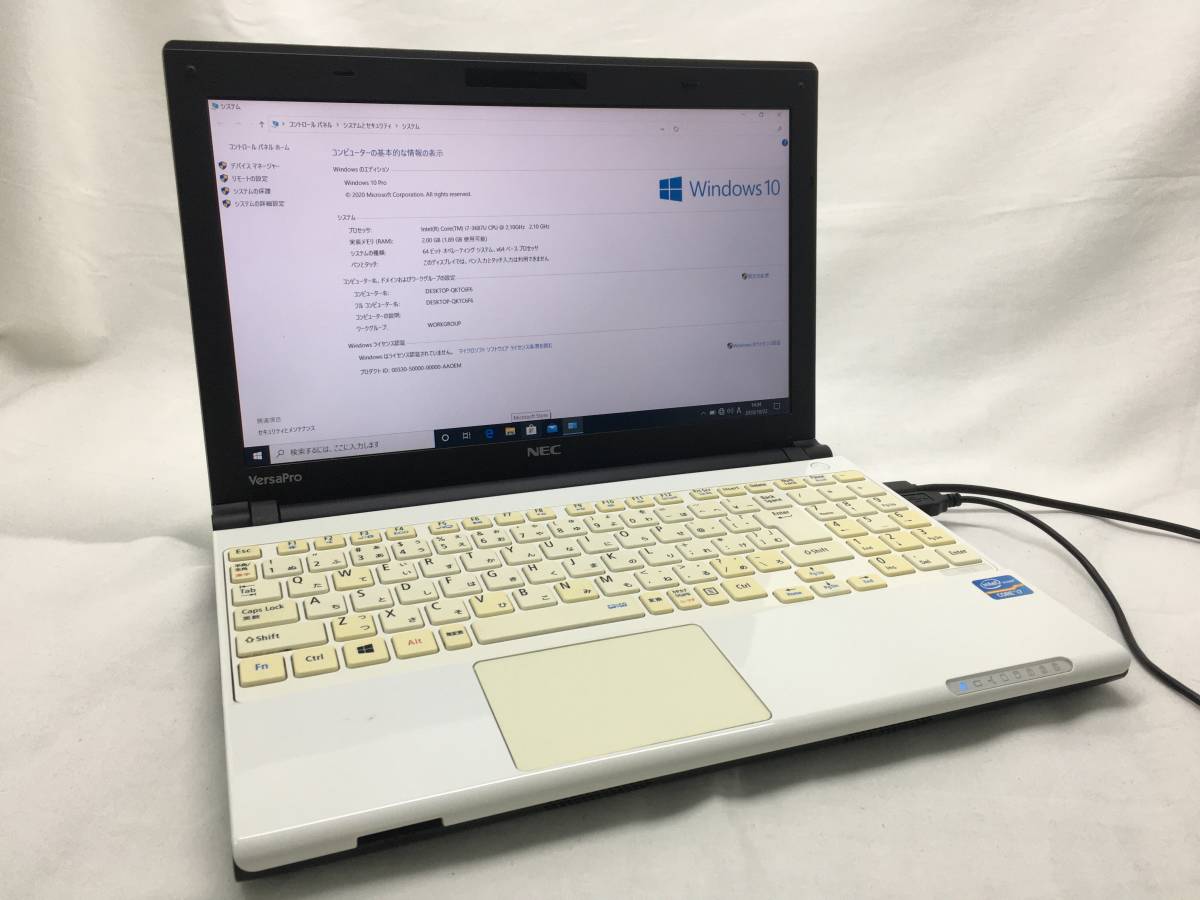 NEC VK21H/H-G 13.3型 コンパクト テンキー付きノートパソコン 【公式