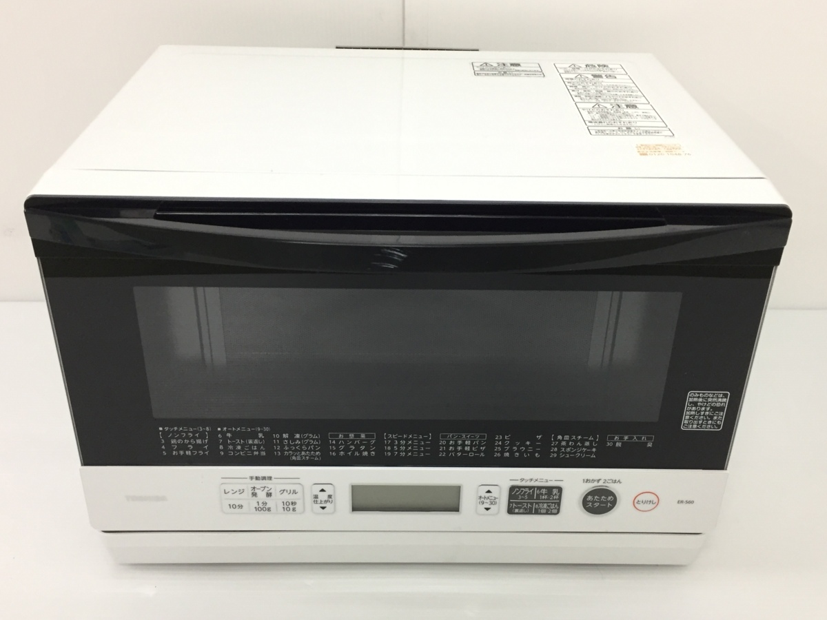TOSHIBA 東芝 石窯オーブン 角皿式スチームオーブンレンジ 最大1000W