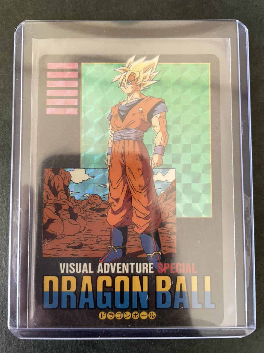 スペシャル ドラゴンボール ビジュアルアドベンチャー ビジュアル