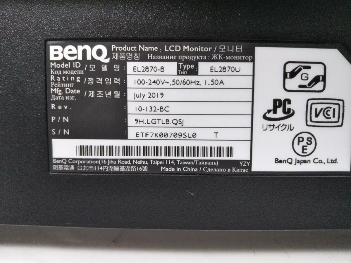 BenQ EL2870U | 4K : ゲーミングモニター (27.9型⁄4K 1ms EL2870Uを