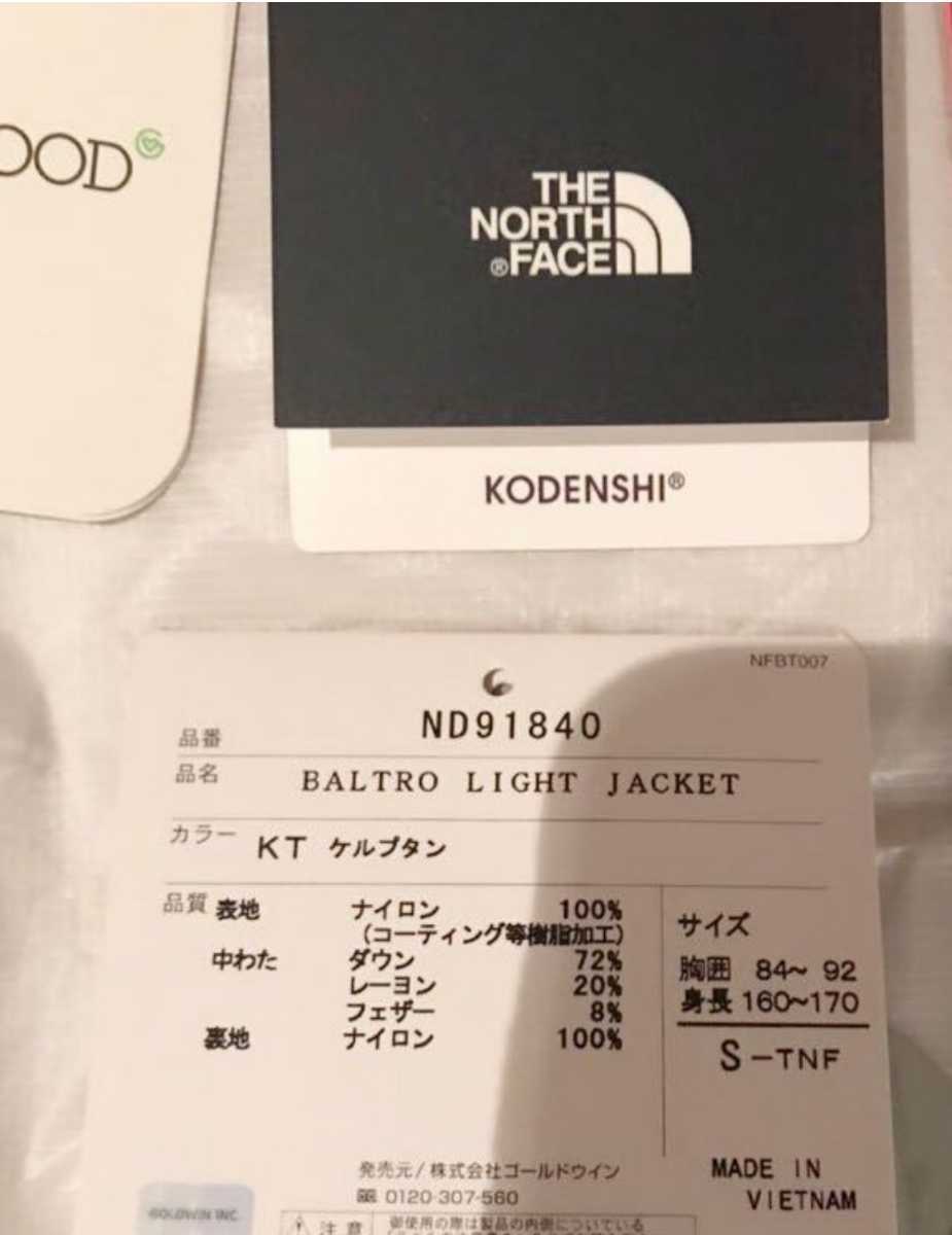 NORTH THE FACE ザ・ノース・フェイス &frasl; Light メンズ Baltro 公式・アウトレットノベルティーバルトロライトジャケット（ユニ ジャケット FACE（ザノースフェイス）の「THE バルトロライトジャケット FACE（ザ ND92551 ダウンジャケット 限定展開