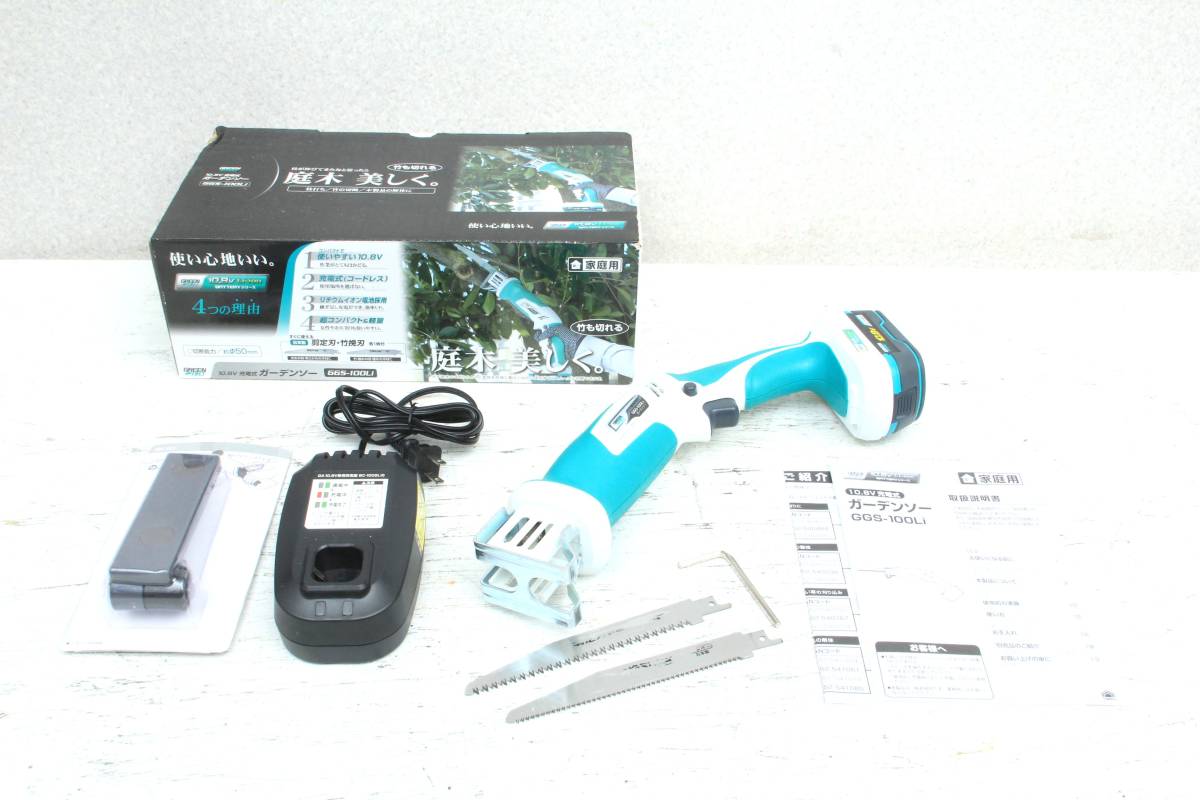  高儀 TAKAGI 10.8V 充電式ガーデンソー GGS-100Li のこぎりガイド 説明書 箱等付属 8/19-5G(ジグソー、電気のこぎり)｜売買されたオークション情報、yahooの商品情報をアーカイブ公開 - オークファン 木工用