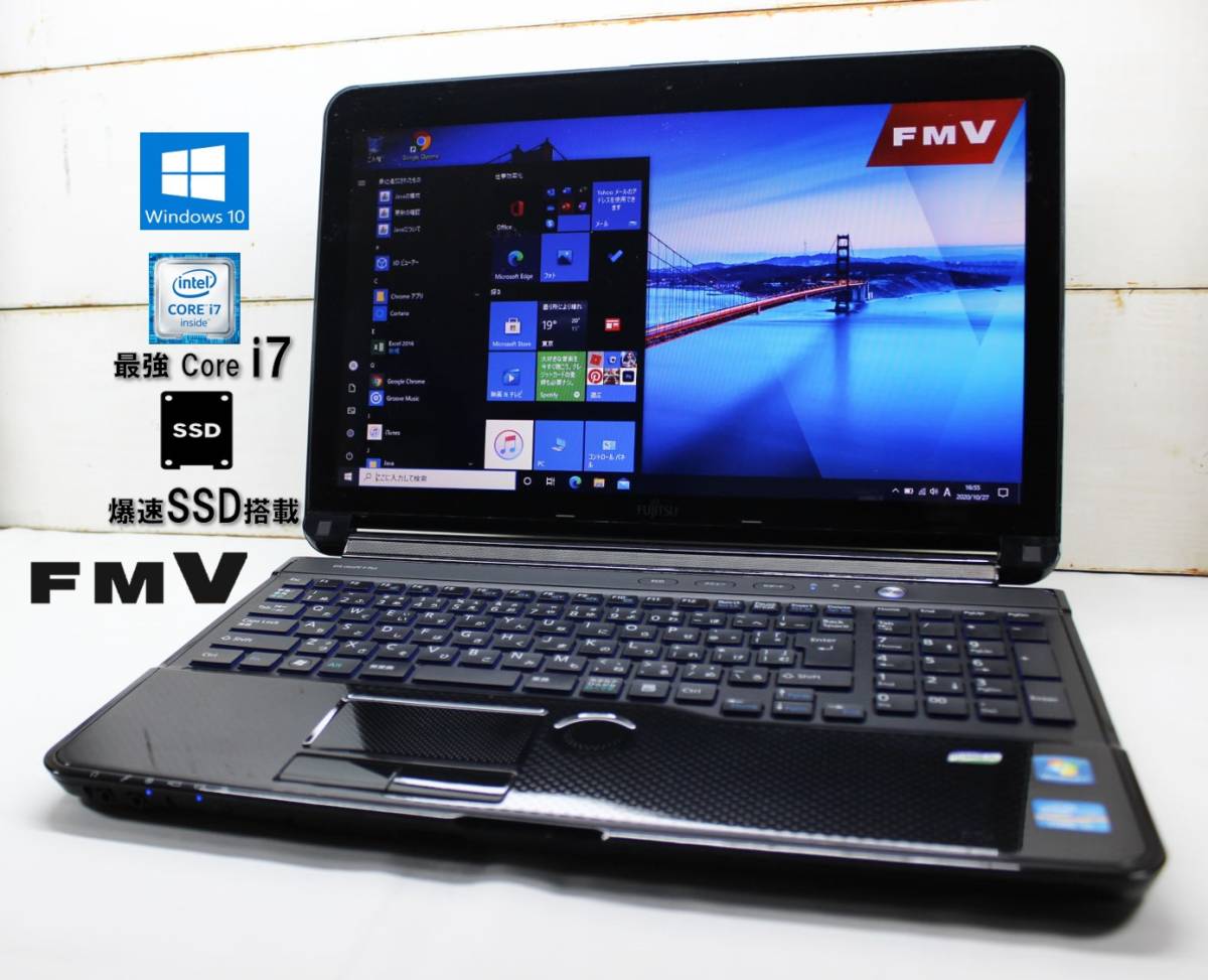 SONY VAIO 一体型PC SVL241B17N ジャンク扱い Lシリーズ SONY