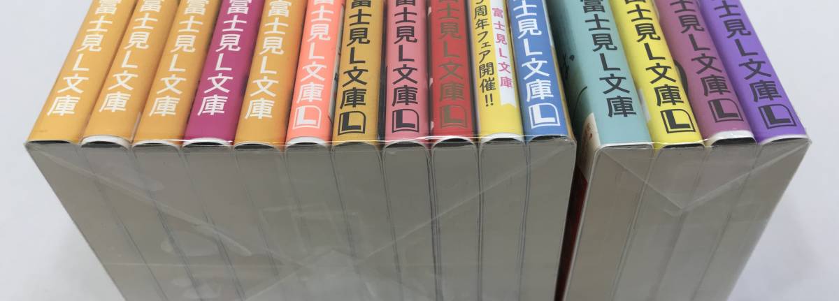 小説〉紅霞後宮物語1～11巻 第零幕1～4巻 計15冊セット 雪村花菜【中古