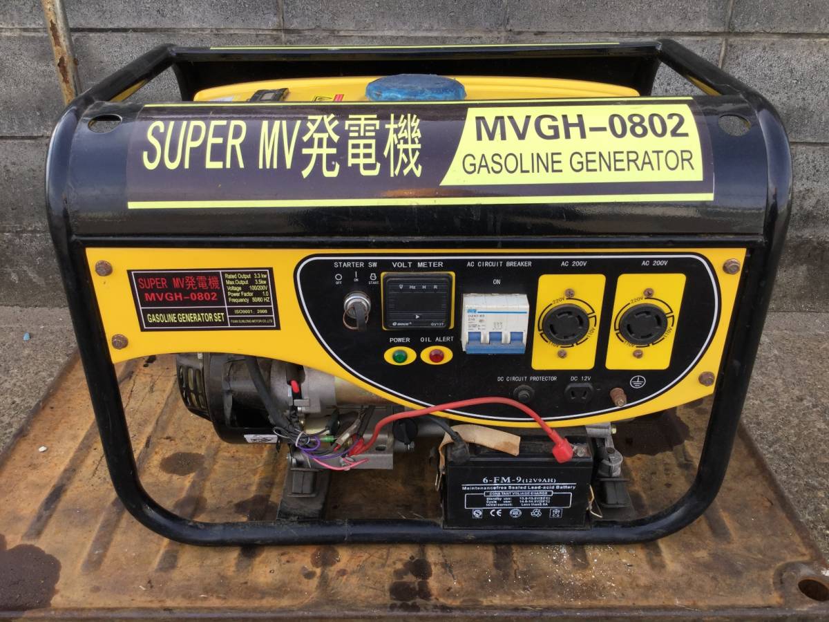 売切 Super Mv発電機 Mvgh 0802 三相0v発電機 現状渡しq11 発電機 変圧器 充電器 売買されたオークション情報 Yahooの商品情報をアーカイブ公開 オークファン Aucfan Com