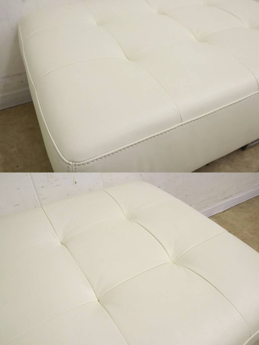 展示品！IDC大塚家具【L/Sコンフォート11】オットマン・本革レザー