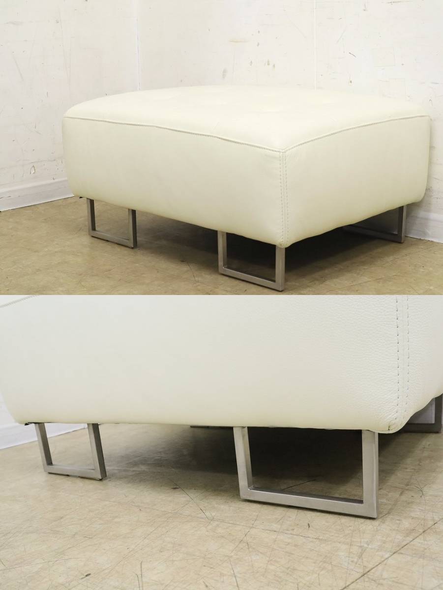 展示品！IDC大塚家具【L/Sコンフォート11】オットマン・本革レザー