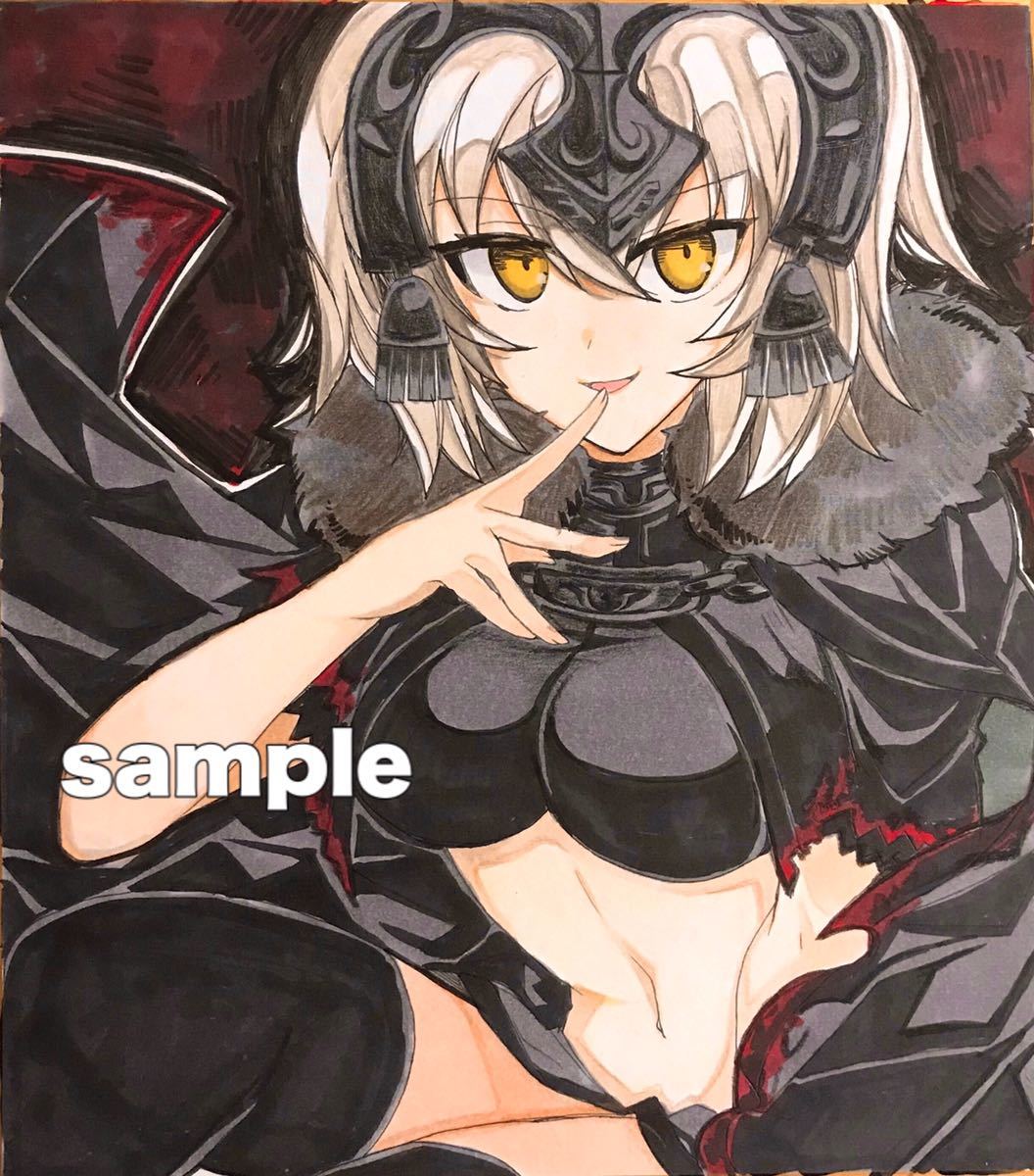 手描きイラスト Fgo ジャンヌオルタ 大色紙 手描きイラスト 売買されたオークション情報 Yahooの商品情報をアーカイブ公開 オークファン Aucfan Com