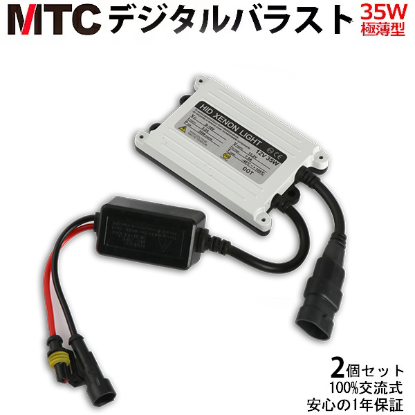 KC 6インチ KC4213 当時物 程度良好 アメ車 トラック フォグ左右 kcの
