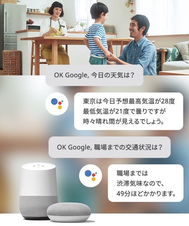 5 Google Home グーグルホーム スマ＾トスピーカー Bluetooth _3
