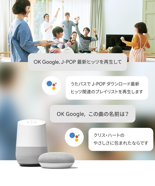 5 Google Home グーグルホーム スマ＾トスピーカー Bluetooth _4