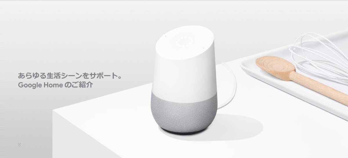 5 Google Home グーグルホーム スマ＾トスピーカー Bluetooth _6