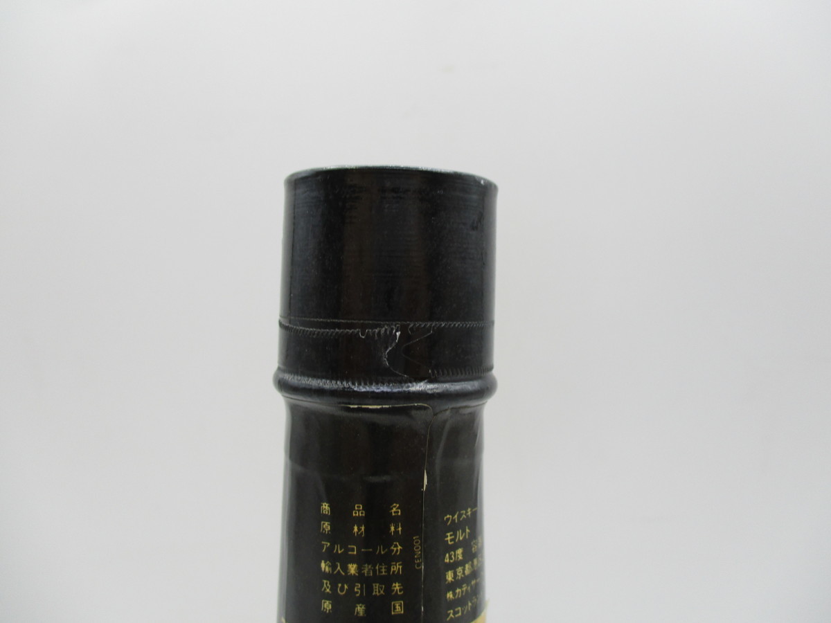 カティサーク 18年 18年の通販 Sark SARK 750ml anos 0 Cutty