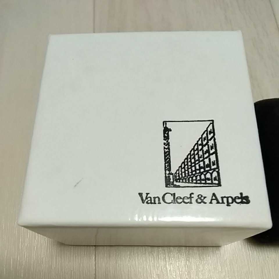 ヴァンクリーフ&アーペル ネックレス 空箱 ケース van cleef & arpels