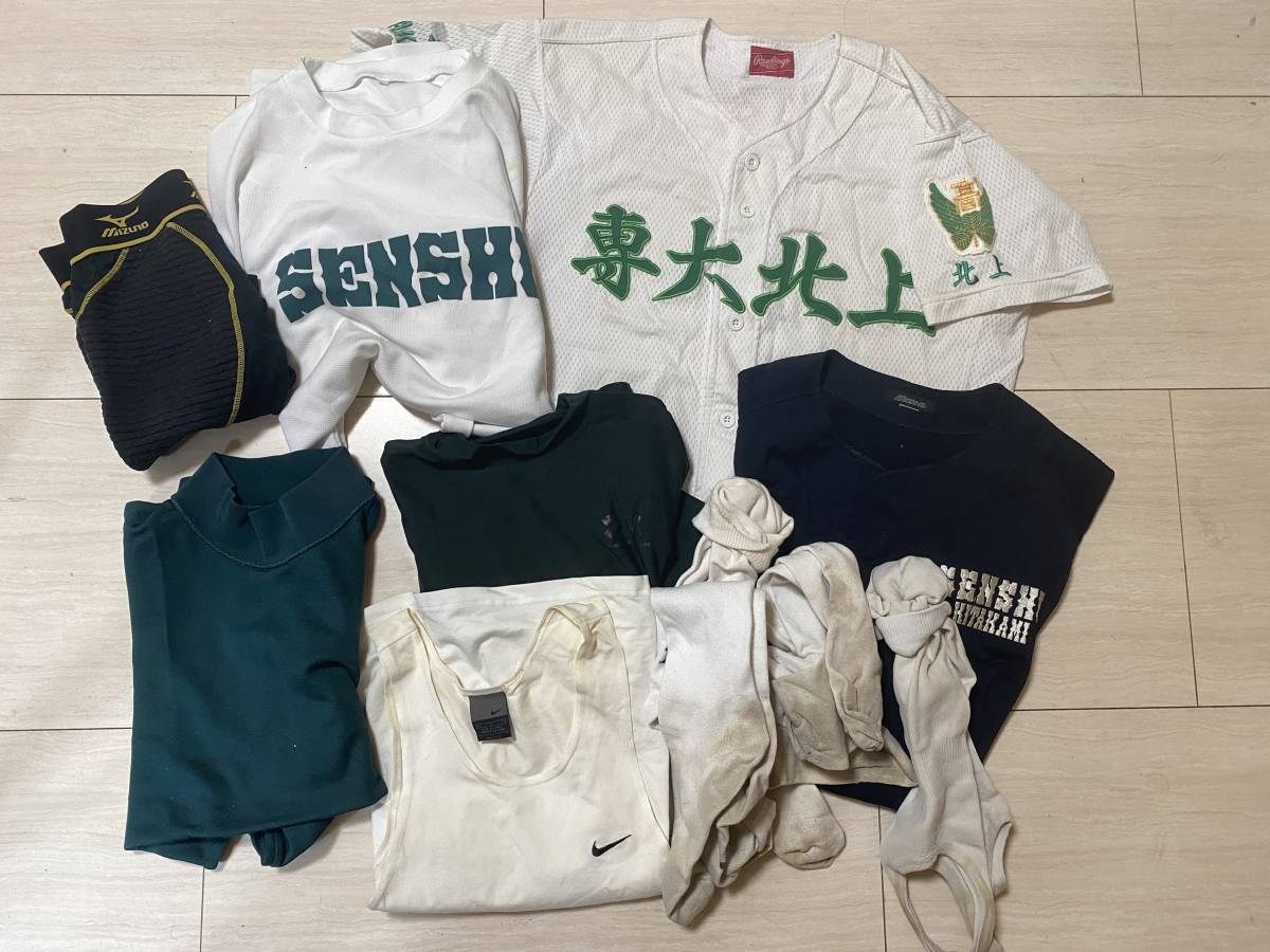 赤字超特価 A46 専修大北上 #野球部 10点セット(大人用)｜売買されたオークション情報、yahooの商品情報をアーカイブ公開 - オークファン 大人用