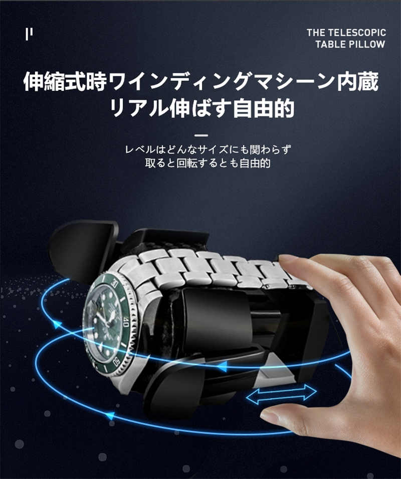 ワインディングマシーン 4本 | 時計 マブチモーター 独立駆動 : 腕時計