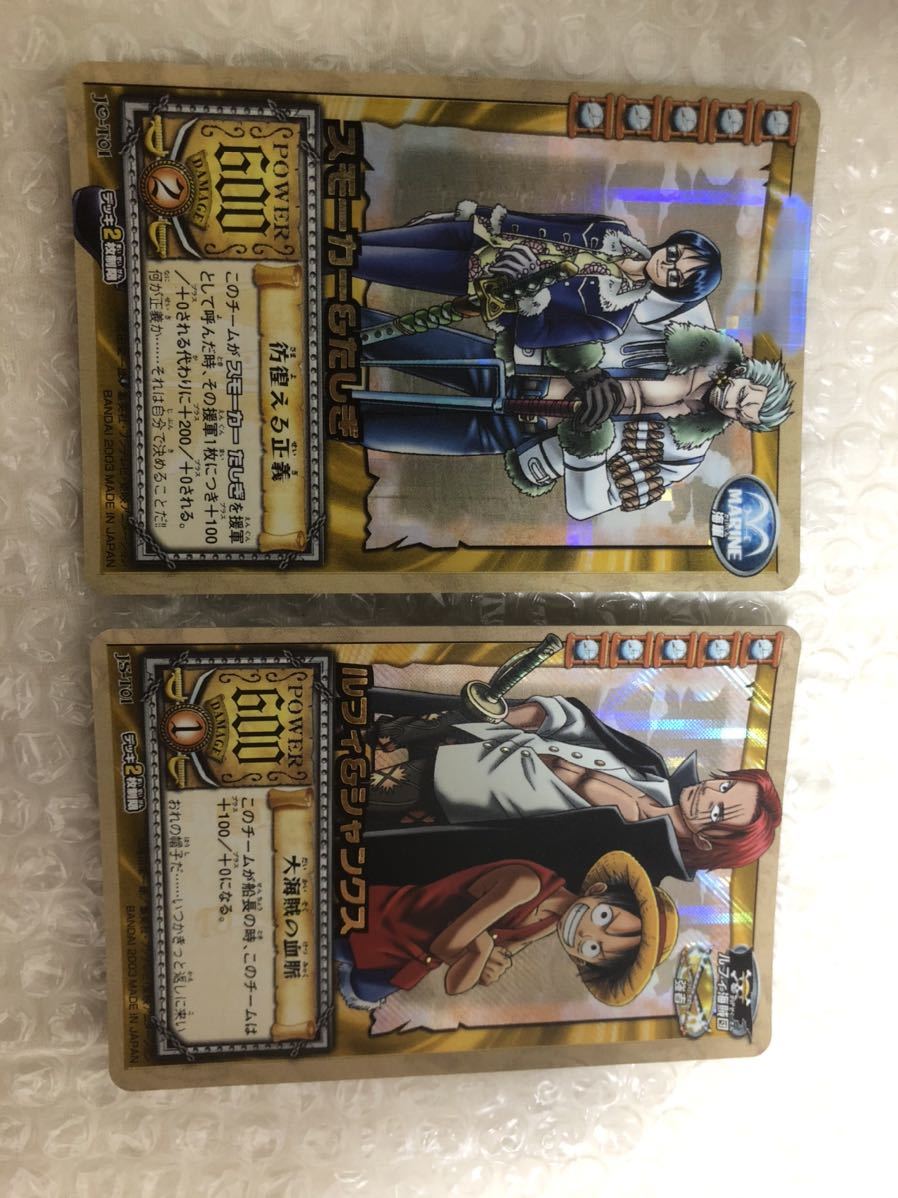 ワンピースfrom Tv Animation One Piece カードゲーム まとめ大量 約400枚セット ダブりなし お台場冒険王 ミラクルバトルカードダス 売買されたオークション情報 Yahooの商品情報をアーカイブ公開 オークファン Aucfan Com ワンピースfrom Tv Animation One Piece カードゲーム まとめ大量 約400枚セット ダブりなし お台場冒険王 ミラクルバトルカードダス 売買されたオークション情報 Yahooの商品情報をアーカイブ公開 オークファン Aucfan Com