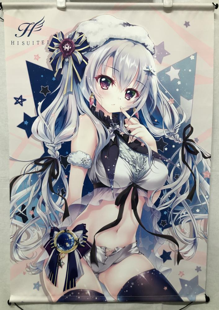 開封 こみっくトレジャー35 こみトレ35 翡翠亭 和泉つばす 星のルル 