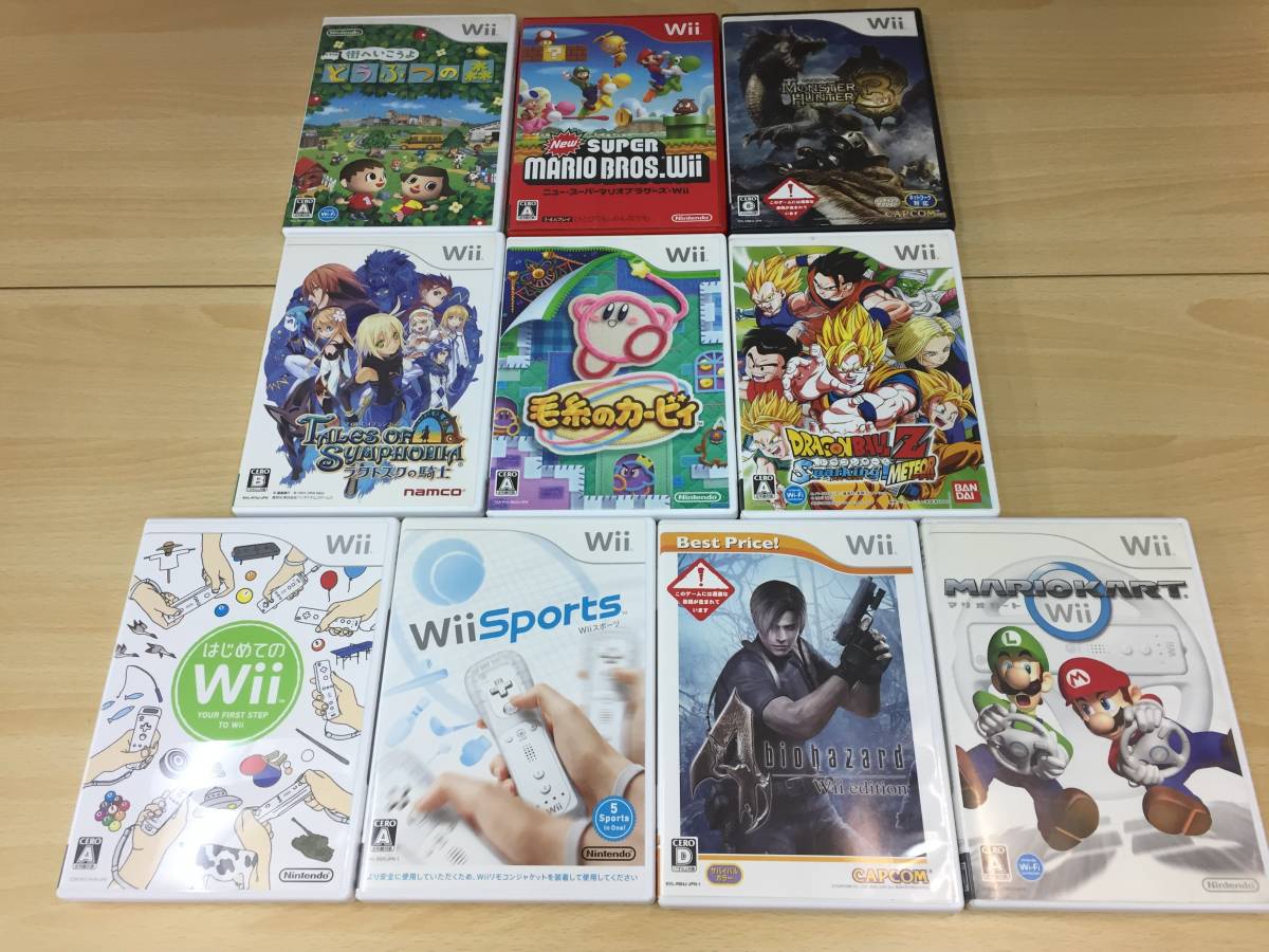 25 39 Wii ソフト 10本セット バイオハザード4 ドラゴンボールz 毛糸のカービィ 他 現状品 ジャンク扱い Wiiソフト 売買されたオークション情報 Yahooの商品情報をアーカイブ公開 オークファン Aucfan Com 25 39 Wii ソフト 10本セット バイオハザード4 ドラゴンボールz 毛糸のカービィ 他 現状品 ジャンク扱い Wiiソフト 売買されたオークション情報 Yahooの商品情報をアーカイブ公開 オークファン Aucfan Com