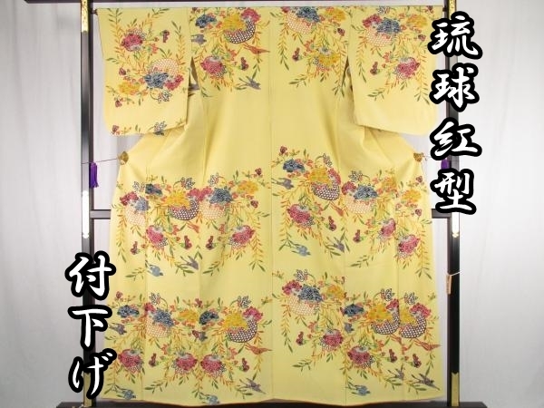 紅型 琉球紅型 紅型（種類（着物）振袖）（着物｜和服）：レディース