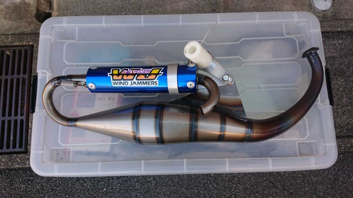 ネット正規店 ☆ウィンドジャマーズ☆EURO-RACINGチャンバー